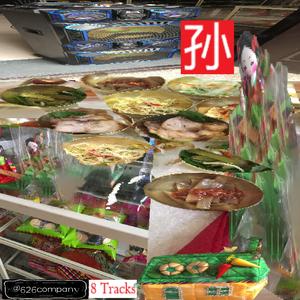 巾国老年人性生活乱伦一级黄片
